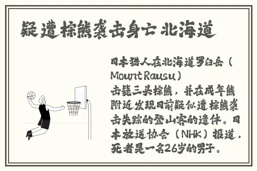 精美日产nv二线三线水蜜桃